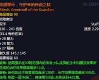 魔兽世界7.1祖尔法拉克绝版成就怎么做快速出本重置宏