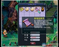 梦幻西游2法宝任务书新增玩法物理暴击视觉表现优化