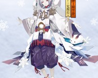 《阴阳师》SP雪女实装后真正最大的赢家就是SSR雪童子