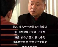 哥们网《范伟打天下》极品装备全靠打！