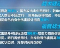 小白每日谈百闻牌“振剑归川”系列式神推荐