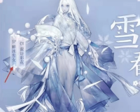 阴阳师手游雪女值得培养吗?雪女培养价值分析最新资讯