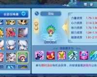 《水浒传手游神兽攻略》水浒q传手游哪只神兽好