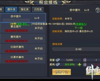 梦幻西游1无底洞+4普陀山开局直接秒号刷钱