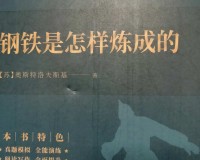 实验中学七班第二次读书分享会