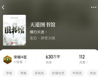 专访天刀手游制作人杨峰：创新是不是该品类当前的首要任务