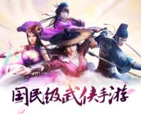 Q萌3D手游大作《武侠Q传》喜迎全新十月金秋版本