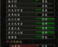 剑网的“智熄”操作：先是发布限制金团代清禁令