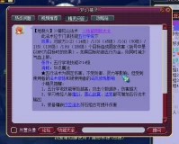 梦幻西游2新世代增加了三个新门派，无底洞优先学什么技能