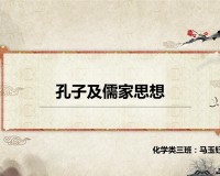 佛教见性道教保命世名流责实纵横应对小说