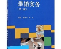 一个好的销售，其成长路径最好按照以下三个步骤展开