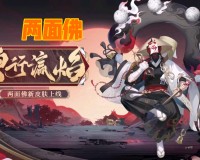 阴阳师回归怎么玩?阴阳师回合外伤害有什么式神