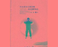 《侠客风云传》高低优劣解析：悟性开局(组图)