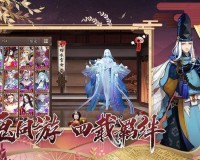 《阴阳师》四周年：手游领域向来稀缺超级IP