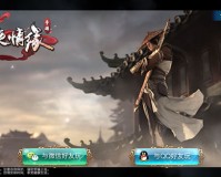 西山居新一代剑侠情缘手游《剑侠世界3》9月17日iOS测试即将来