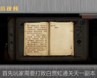 千年手游每日任务龙师傅任务攻略挑战魔物监狱掉落的是千年玄金