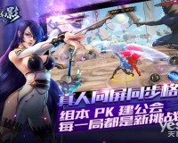 阴阳师大人正式服维护更新公告（3月24日-4月8日）