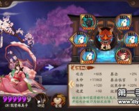 阴阳师现版本最强的式神是谁？寮里乞讨碎片一览