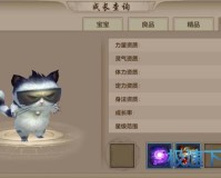 天龙八部新天龙八部这款买号在哪里买？交易猫APP下载