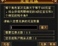 天龙八部活动时间表2023年没有优惠怎么办？