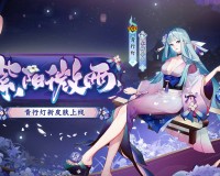 《阴阳师》x《银魂》联动召唤活动开启