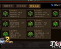 暗黑三御法者技能看不到 www:www。9game