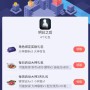 《阴阳师中》SSR抽到290抽的概率是什么？