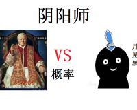 阴阳师抽ssr比较玄学的方法有哪些？怎么抽？