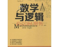 荣祥123：遵循自体的自然之时，又不能伤害到别人