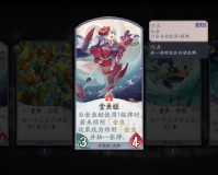 《蛇骨缚心委派任务》阴阳师水系式神有哪些式神推荐