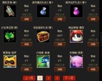 魔域怎么开启三宠宝宝魔域快速合百星宝宝的方法介绍介绍