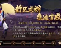 阴阳师《阴阳师》还来得及吗?你怎么看?坑什么时候都来得及