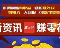 5个靠谱的赚钱副业，让你在家就可以在网络上兼职赚钱