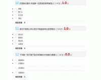 2017年广州公务员考试优质答案正确答案及解析