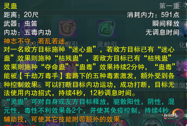 剑网3重制版二测技改说明本次3技改内容介绍