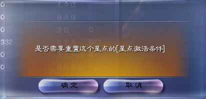 一下七曜放材料从哪里来材料有两个出处