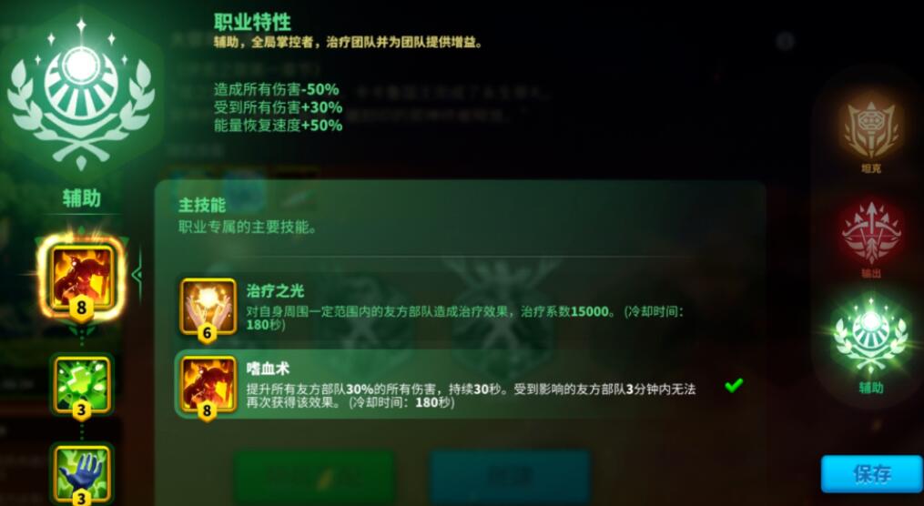 《LOL》四姨老玩家实力分析救世主的职业优劣势