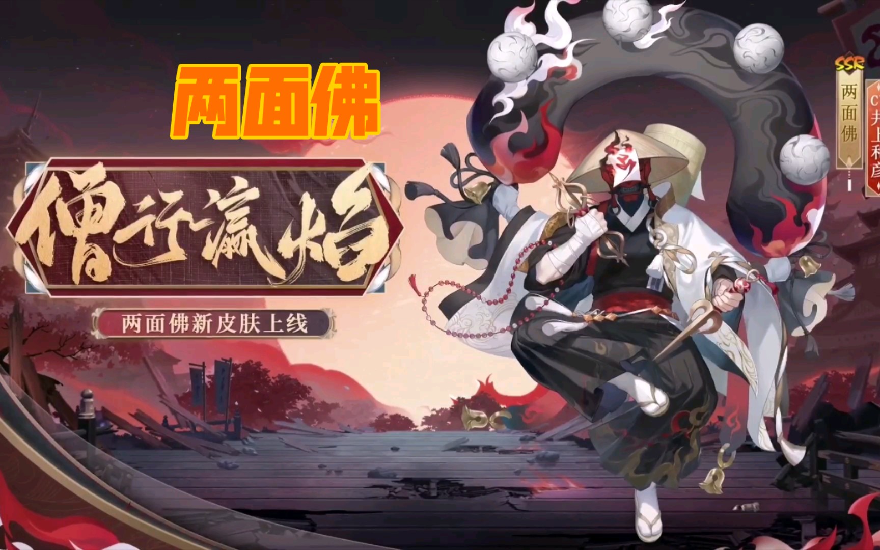 阴阳师回归怎么玩?阴阳师回合外伤害有什么式神