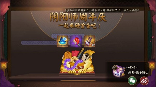 【攻略】阴阳师式神满级40级阴阳师多少级开启一键升级