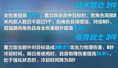 小白每日谈百闻牌“振剑归川”系列式神推荐