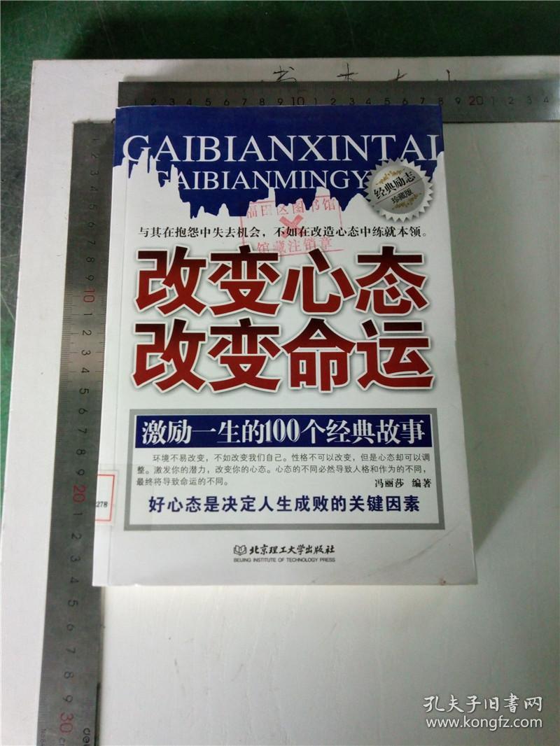 人生终极目标的达到和实现和达到实现，你做到了吗？