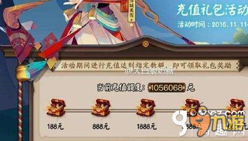 阴阳师评判小准则：阴阳师账号是否价值过万评判准则