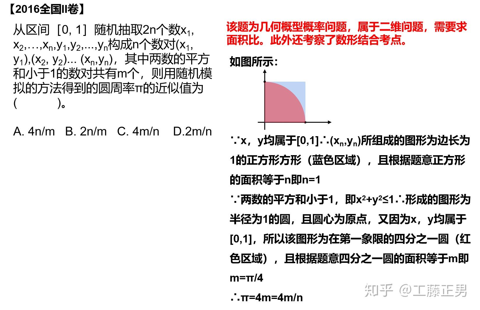 梦幻西游中的藏宝图有什么意义？和时间有关