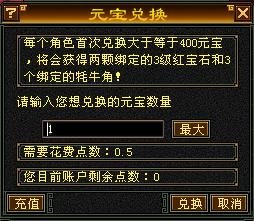 天龙八部活动时间表2023年没有优惠怎么办？