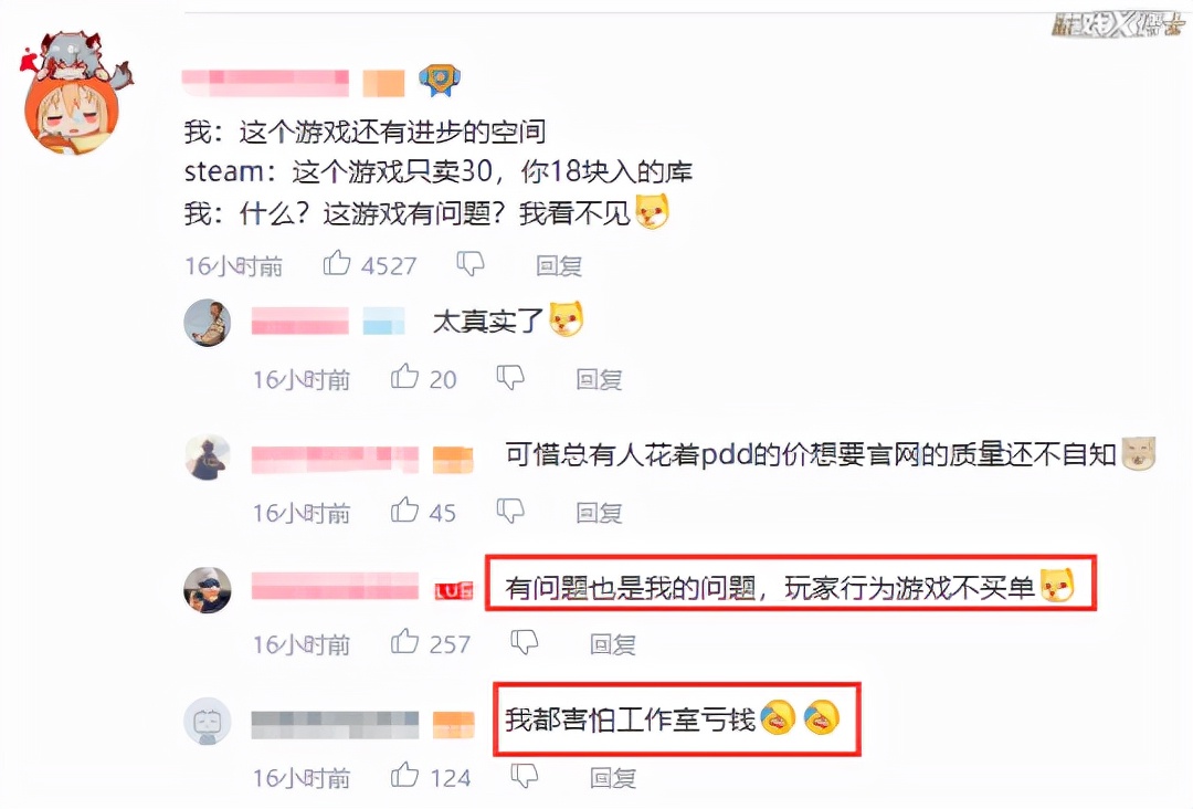 《游戏的长线运营》：如何连续三年逆势增长？