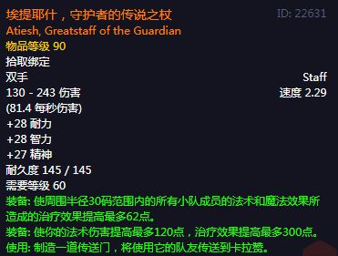 魔兽世界7.1祖尔法拉克绝版成就怎么做快速出本重置宏