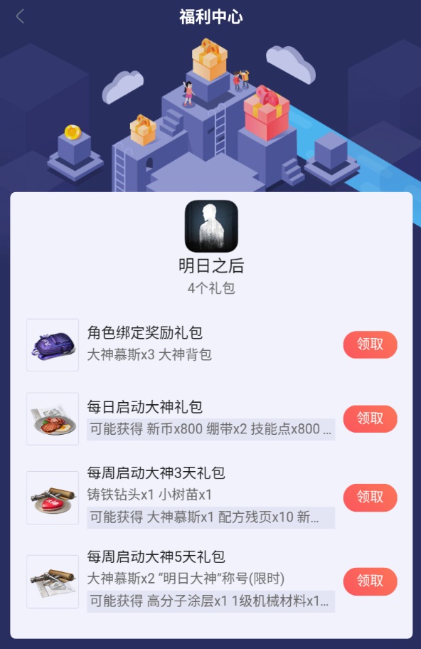 《阴阳师中》SSR抽到290抽的概率是什么？