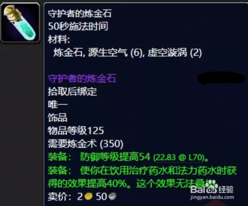 《守望先锋》第一桶金是怎么来的？