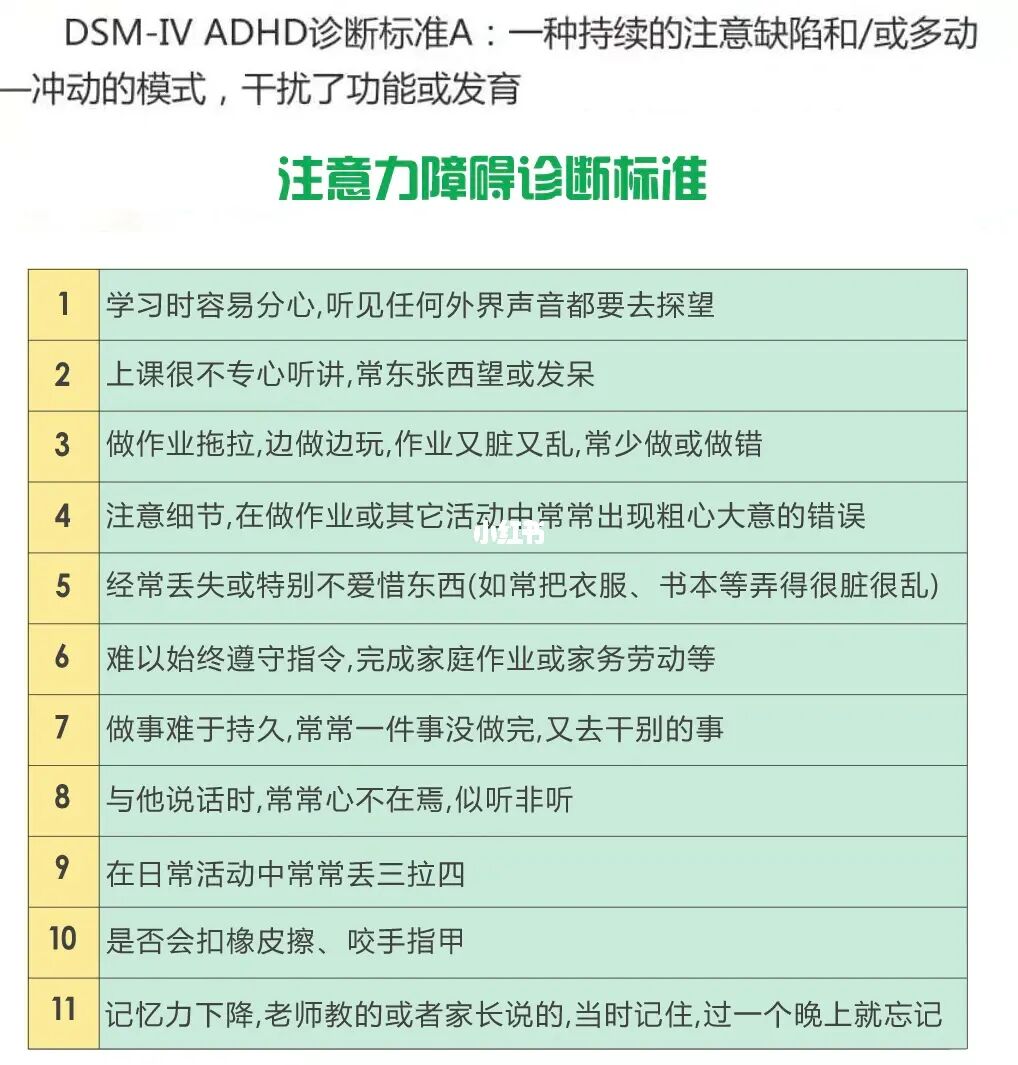 快速学会任何技能的方法和有效学习的10个方法