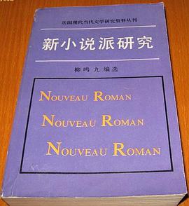 “新感觉派”小说实践的开始--